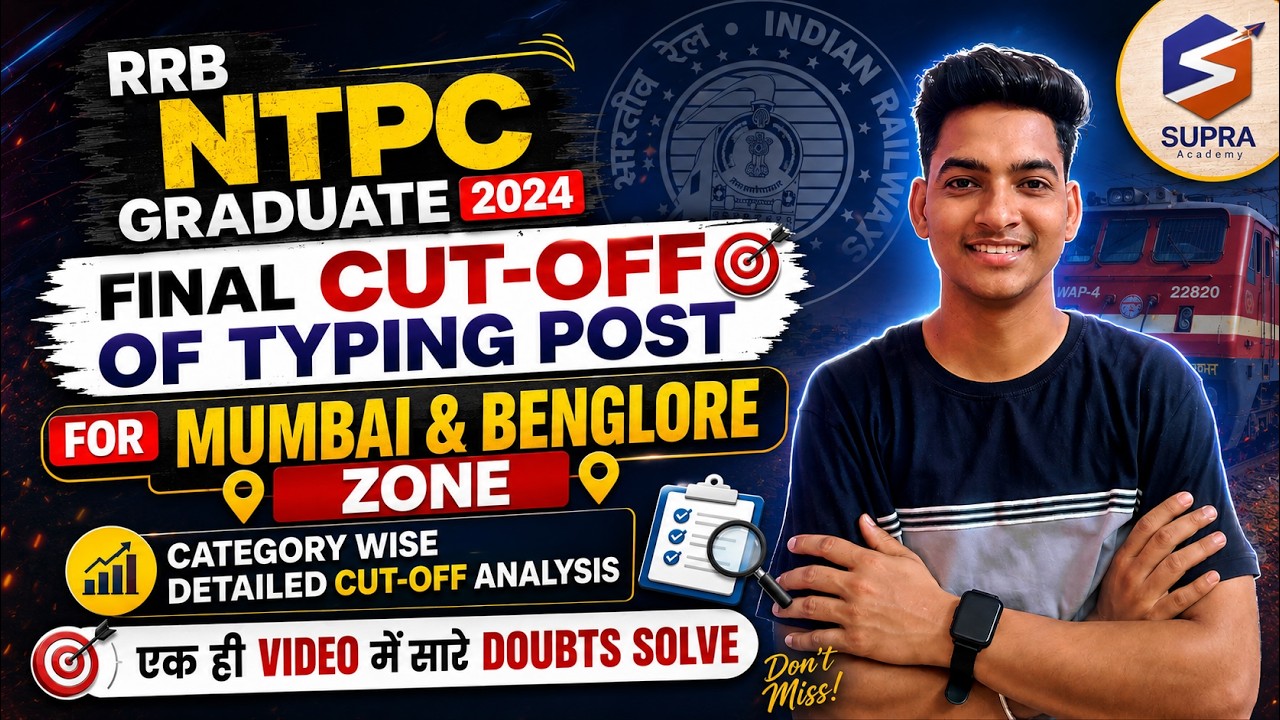 Final Cut-Off for Typing Post of RRB NTPC Grad. ! Mumbai & Benglore Zone ! Category wise #rrbntpc