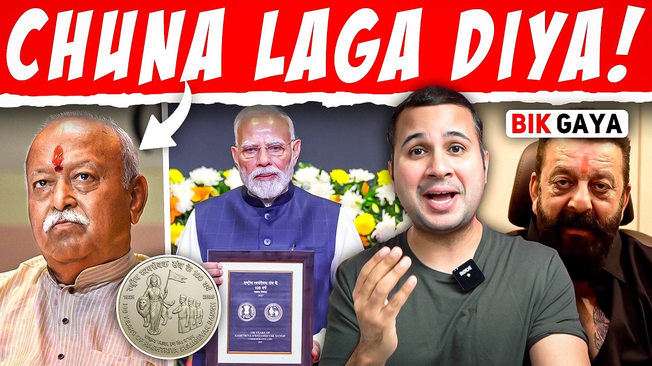 RSS Coin & Stamp Exposed