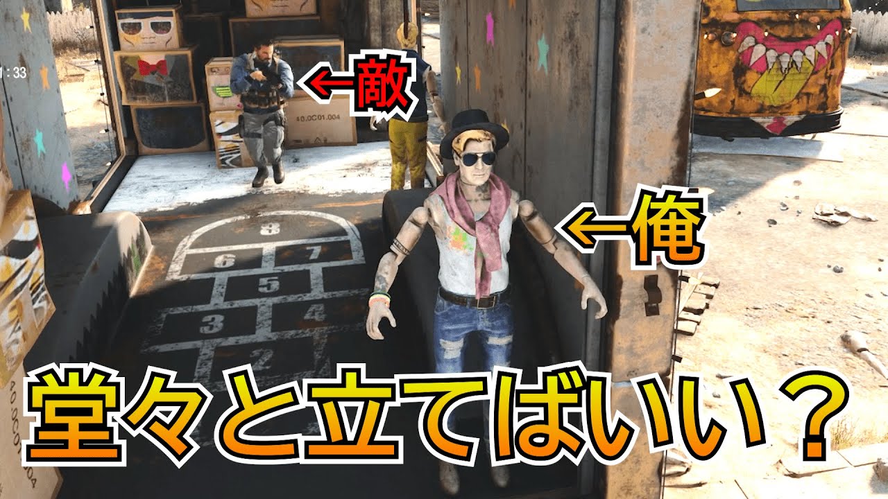 【Prop hunt】『意外とバレない！？』マネキンになって隠れて逃げまくる！