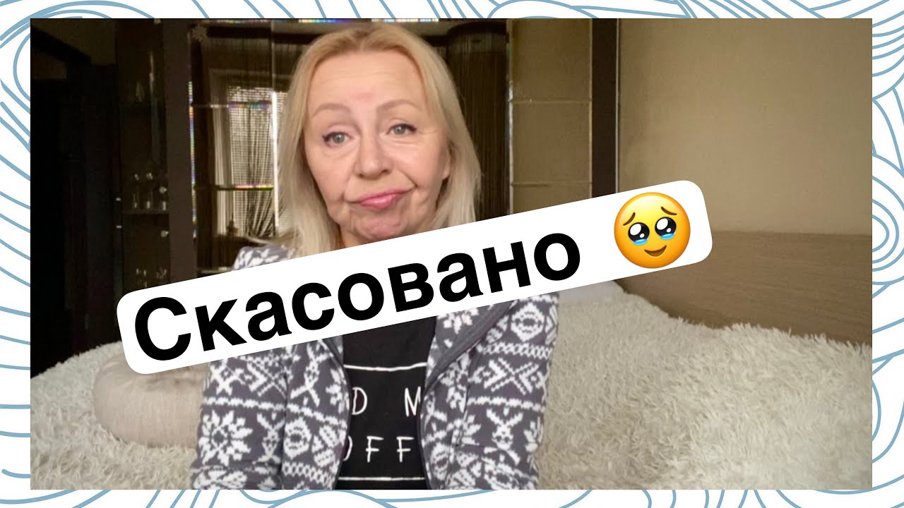 TEMU🙁Нічого не отримаю🙁Чому?