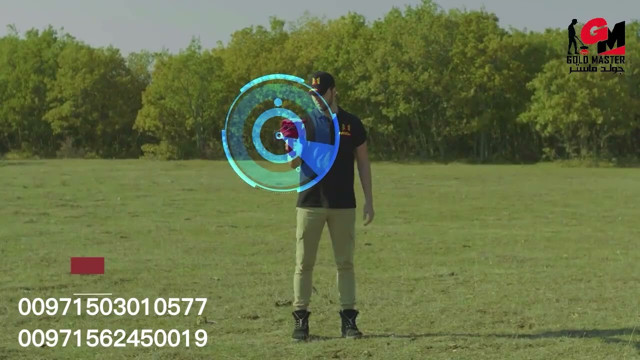 Concord Gold Detector - Multi Systems Metal Detector | Full Training Video