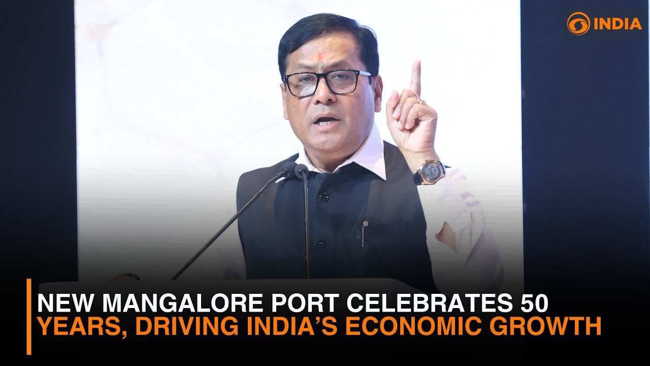 New Mangalore Port Celebrates 50 Years, Driving India&rsquo;s Economic Growth | DD India