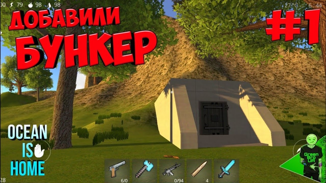 Добавили БУНКЕР! - Ocean is home: Survival Island - #140