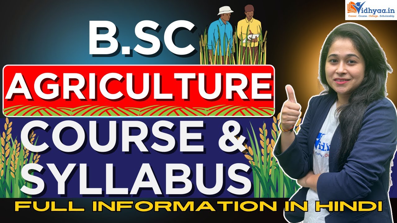 B.SC AGRICULTURE COURSE & SYLLABUS | IS BSC AGRICULTURE THE BEST COURSE FOR YOUR FUTURE IN 2025?