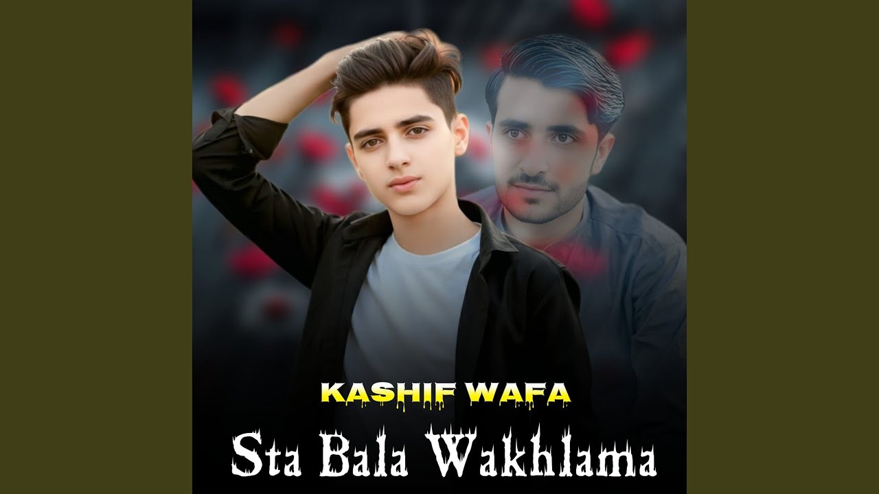 Sta Bala Wakhlama