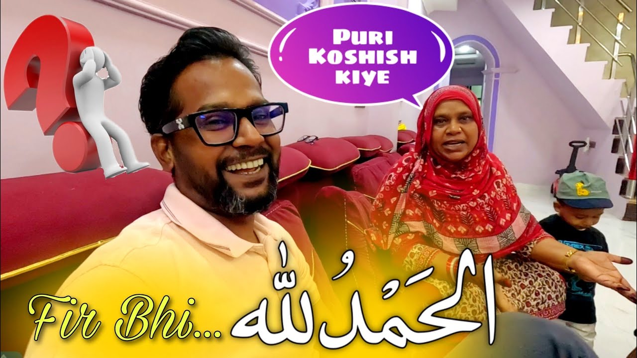 Life ki Sabse Badi Problem | Kabhi Solve nahi Ho sakti 🥹 | Mrsarfaraz Vlog