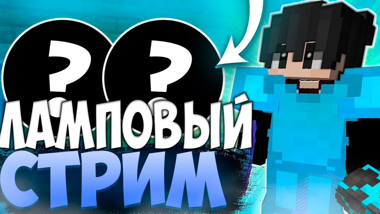 pvp Турик, ОТКРЫЛ СВОЮ КОПИЮ РВ?  КОПИЯ РИЛИВОРЛД, С БЕСПЛАТНЫМ ДОНАТОМ | HellWorld