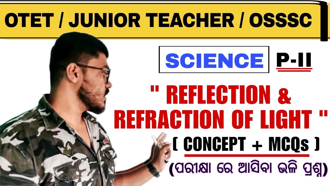 LIGHT - Reflection & Refraction, Important MCQs || OTET, JUNIOR TEACHER, OSSSC