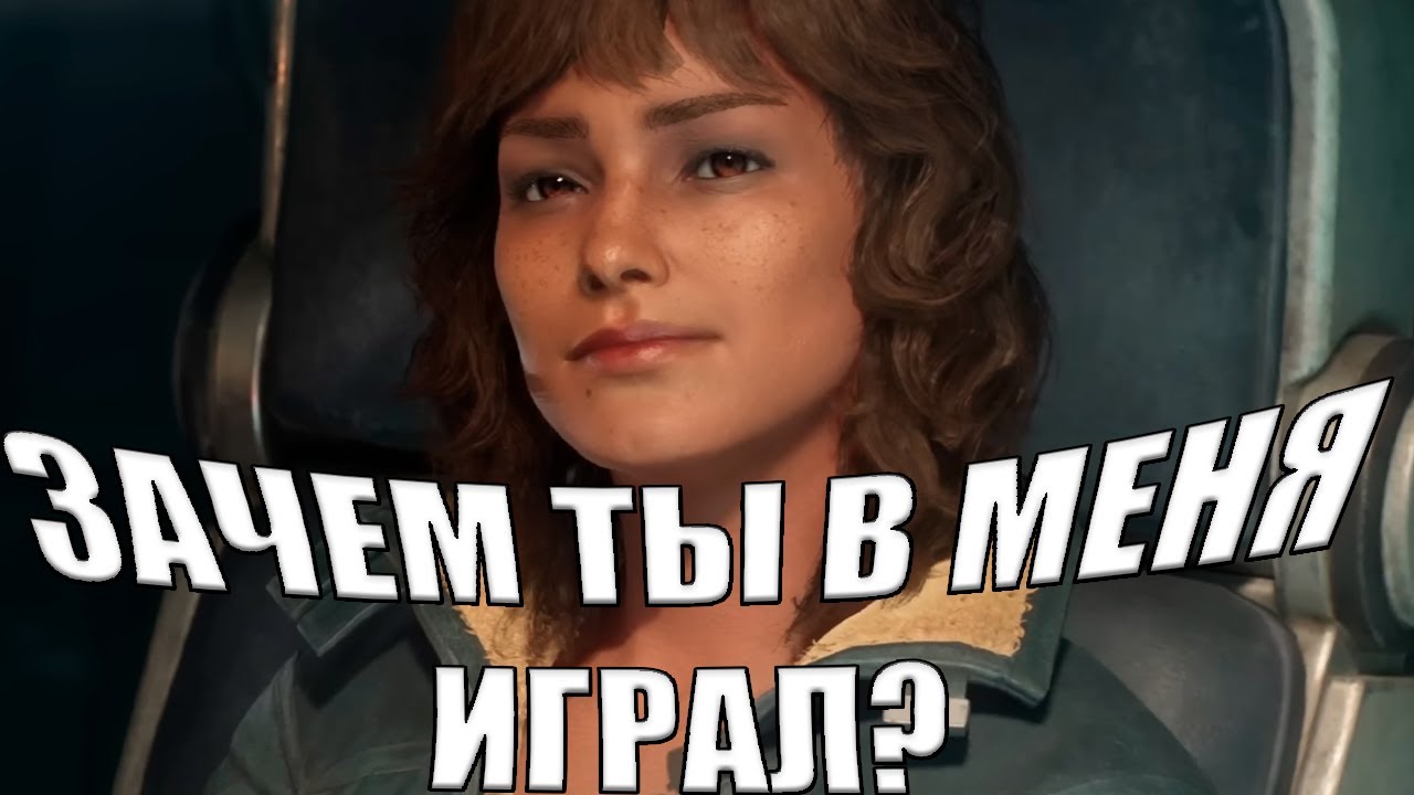 Огромный потенциал Star Wars Outlaws, но Ubisoft они его упустили...