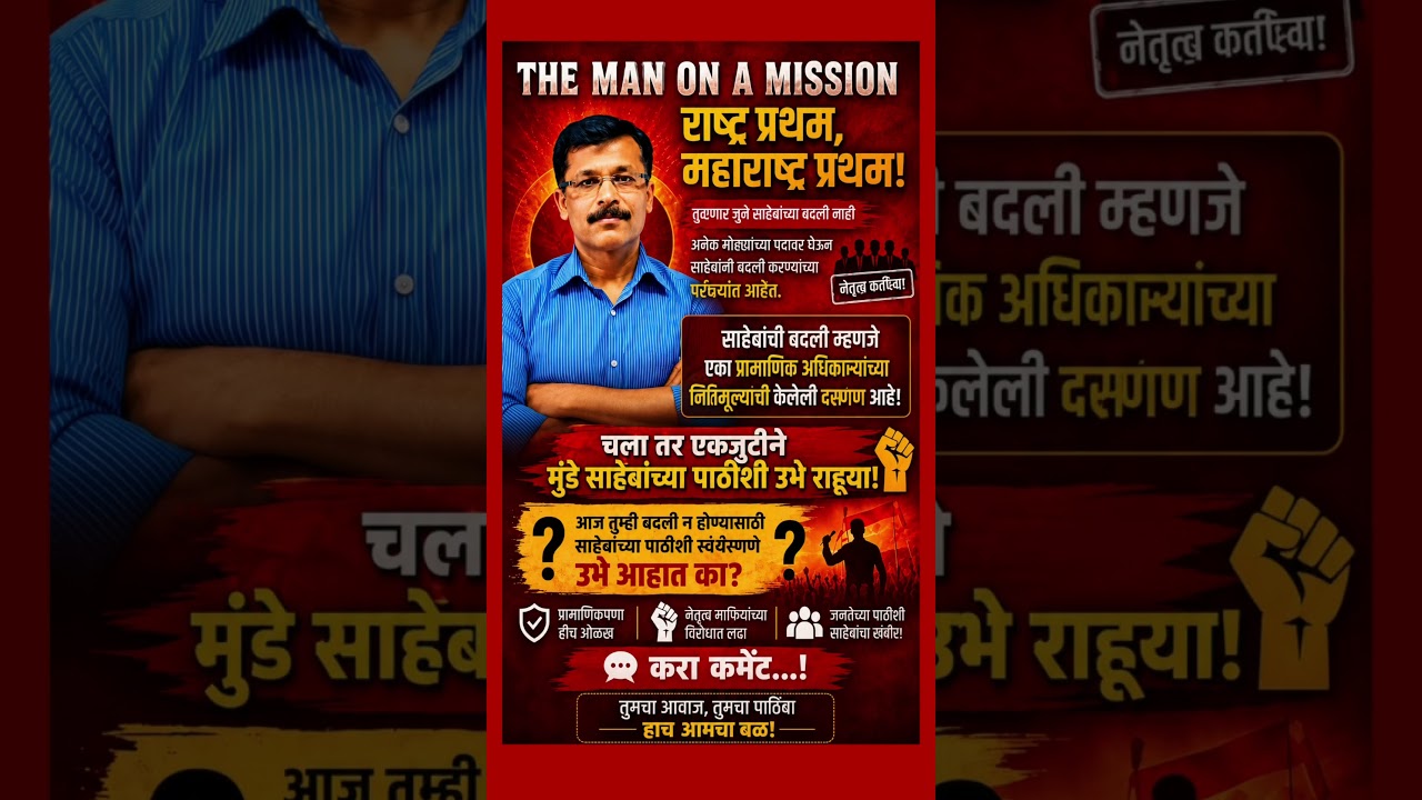 #ajitpawar #sharadpawar #rohitpawar #supriyasule #supriyasulefc #baramati #baramatikar #ncp #ncpa