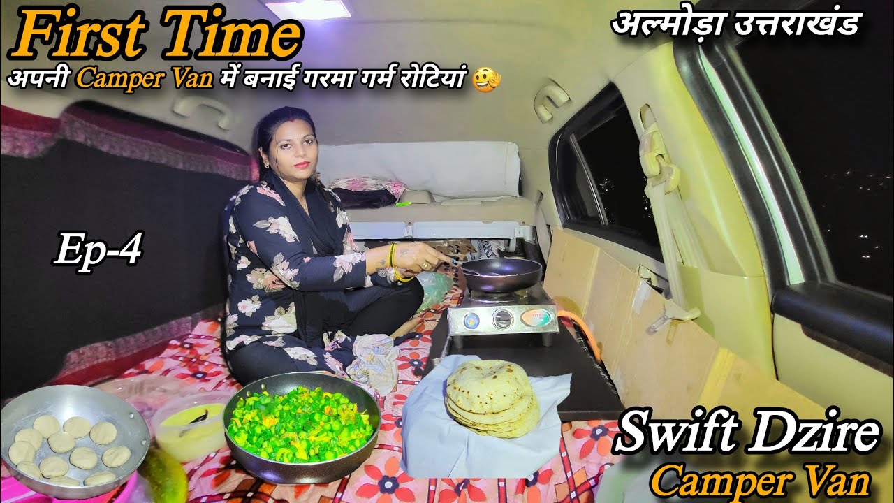First Time कार में बनाई रोटियां 😍 || बारिश की टेंशन खत्म 😰 || Swift Dzire Camper Van 
