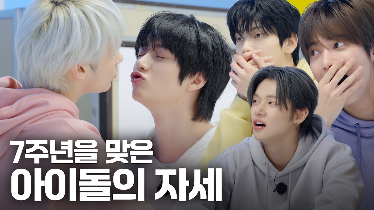 New 입덕 가이드 | [TO DO X TXT] EP.169