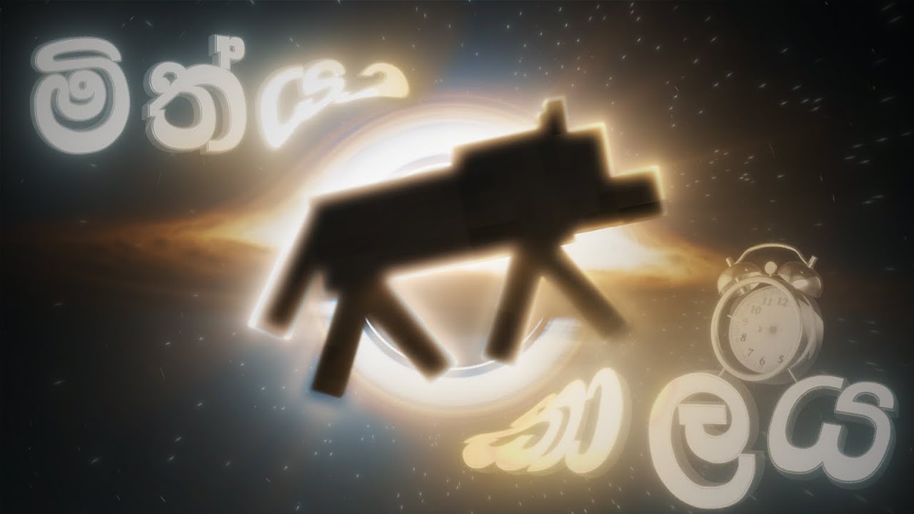 මිත්යා කාලය. The Story Of Beating Minecraft As a Dog. 