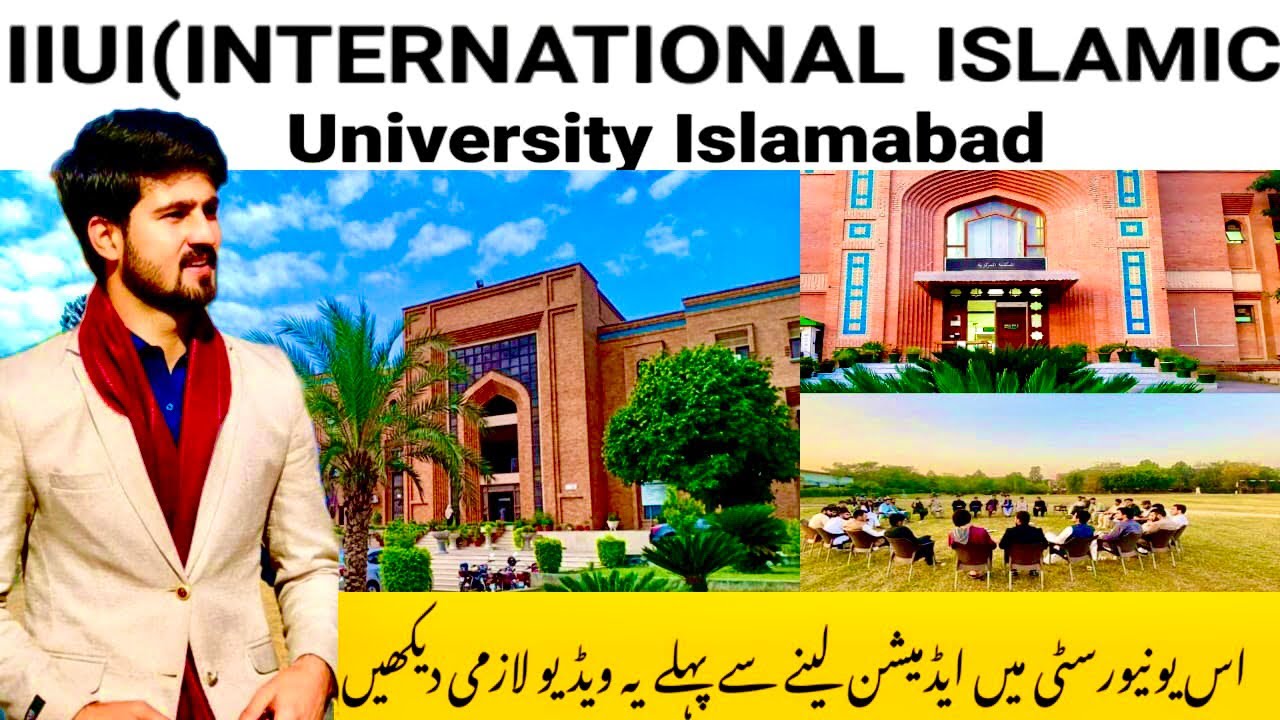Why IIUI? | International Islamic University Islamabad | IIUI | DanyalTariqAk vlog