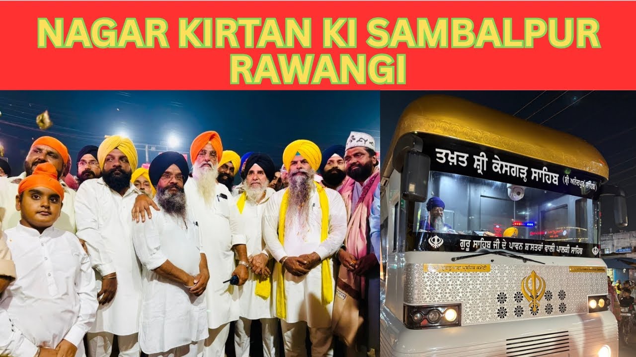 350 Saal Shahidi Nagar Kirtan | Guru Teg Bahadur Ji | Sambalpur Ki Or Rawana 2025 🚩