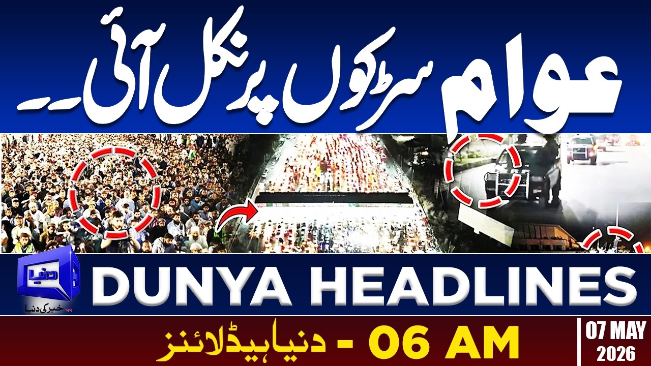 Public On Roads | Marka E Haq Dunya News Headlines 06:00 AM | 07 May 2026