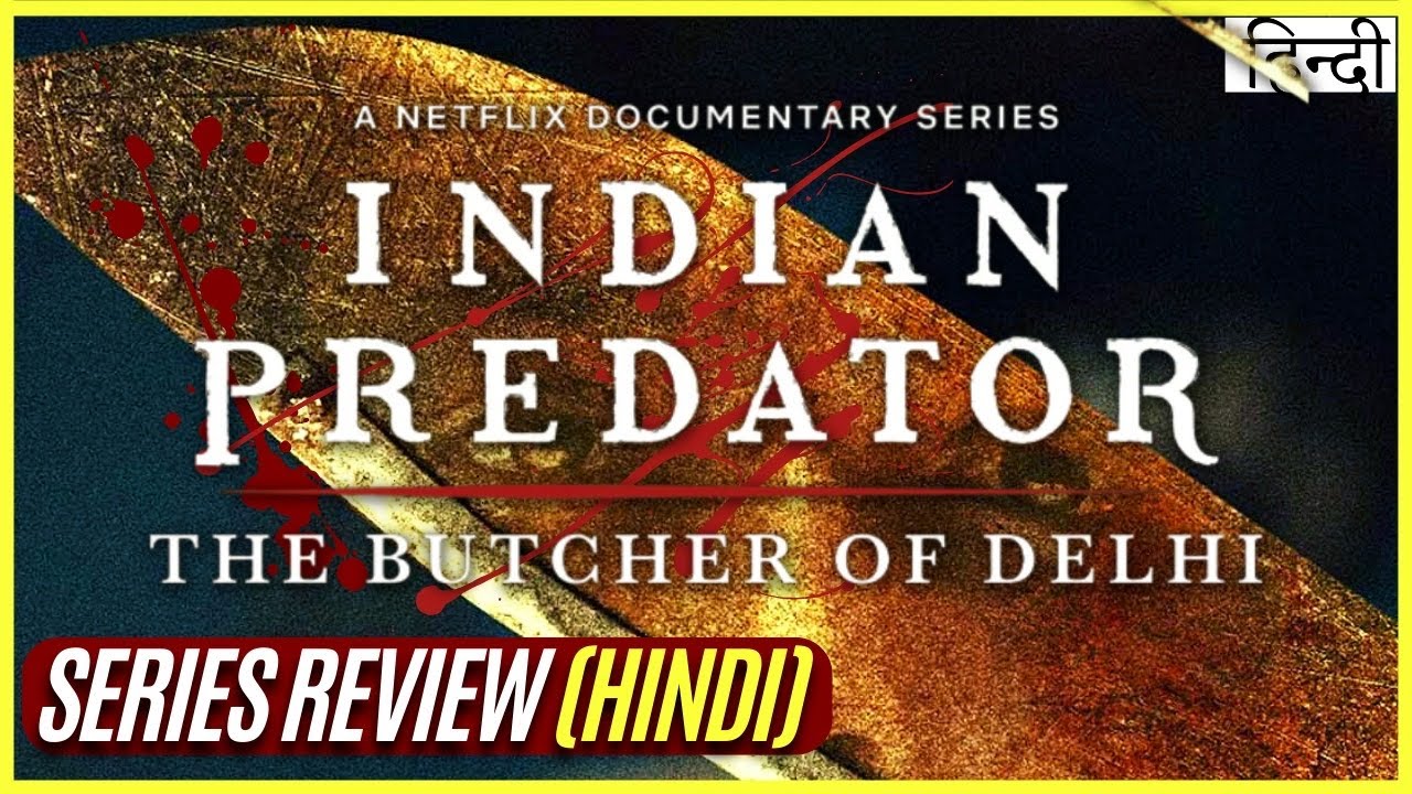 Indian Predator Butcher Of Delhi Review | Indian Predator Butcher Of Delhi Netflix | Netflix Decoded