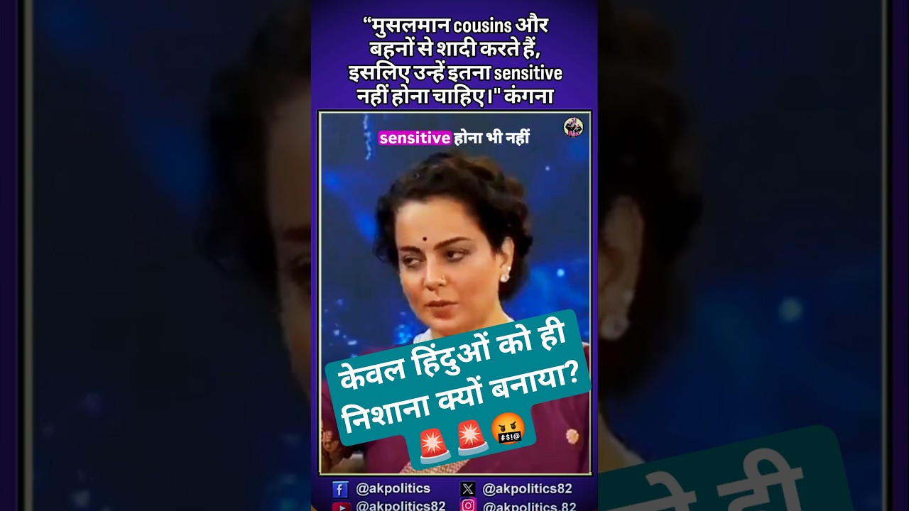 Kangana #cjp #bjpnews #bjp #modi #rahulgandhi #amitshah #narendramodi #cmyogi #pmmodi #modiji #ab...