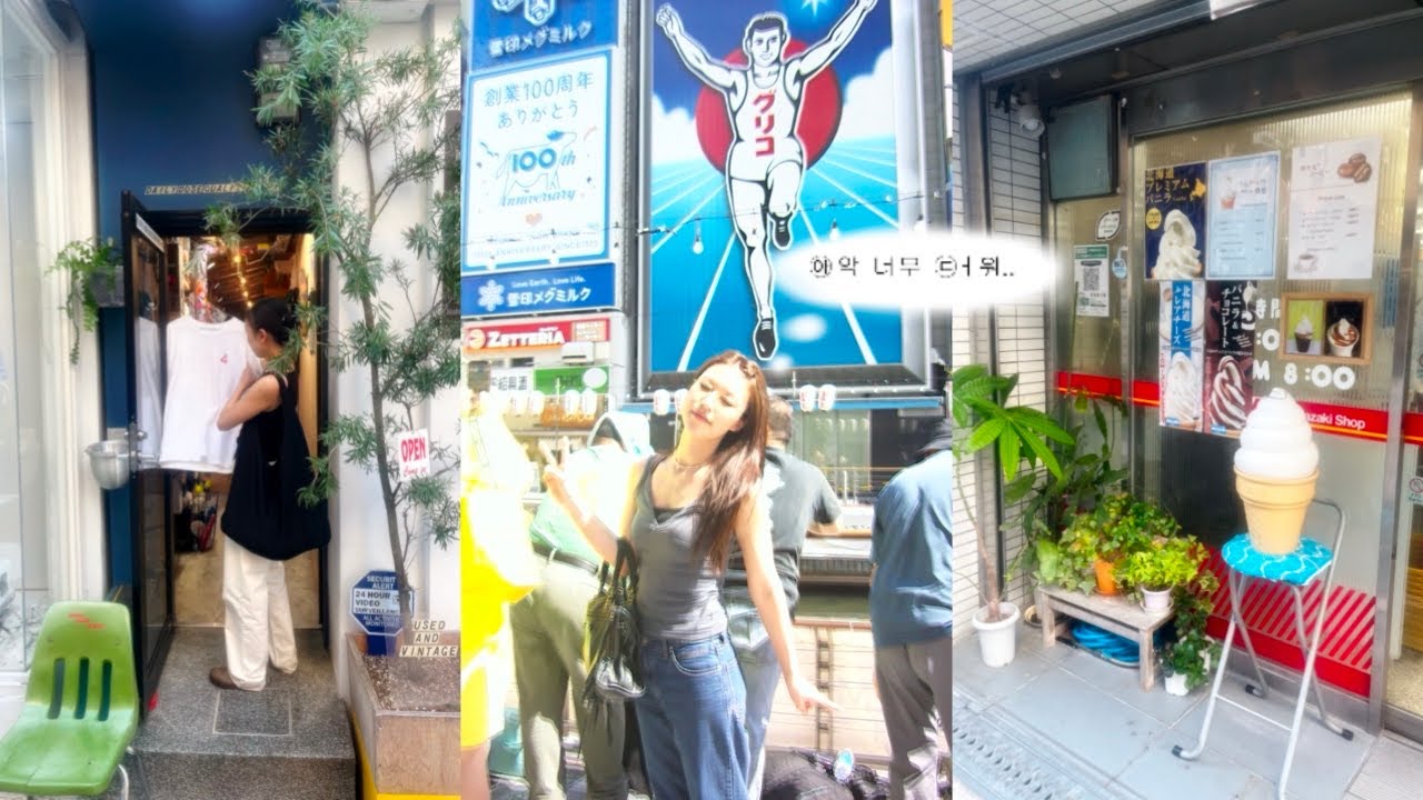여름이었다…★ 느좋 오사카를 찾아서 떠난 오사카 여행 브이로그 JP subㅣ osaka vlog