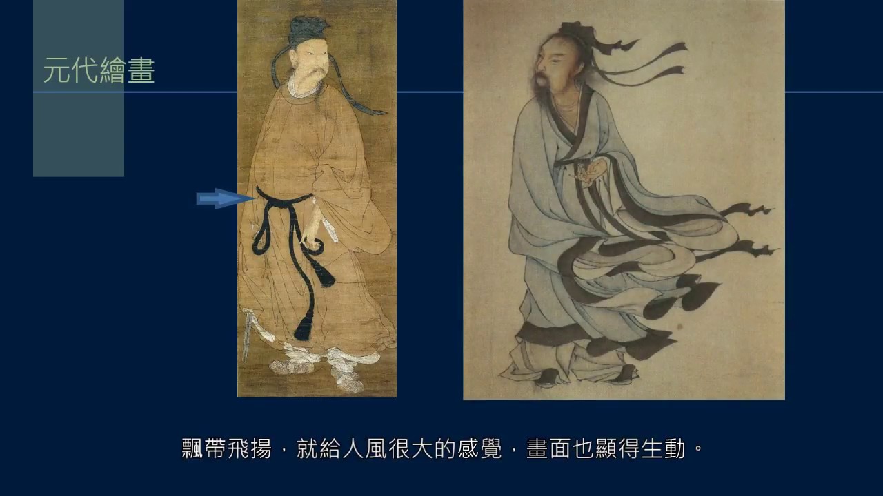 黃簡講書法：二級課程筆勢 31 ─ 撇捺的複合筆勢 02﹝修訂版3﹞