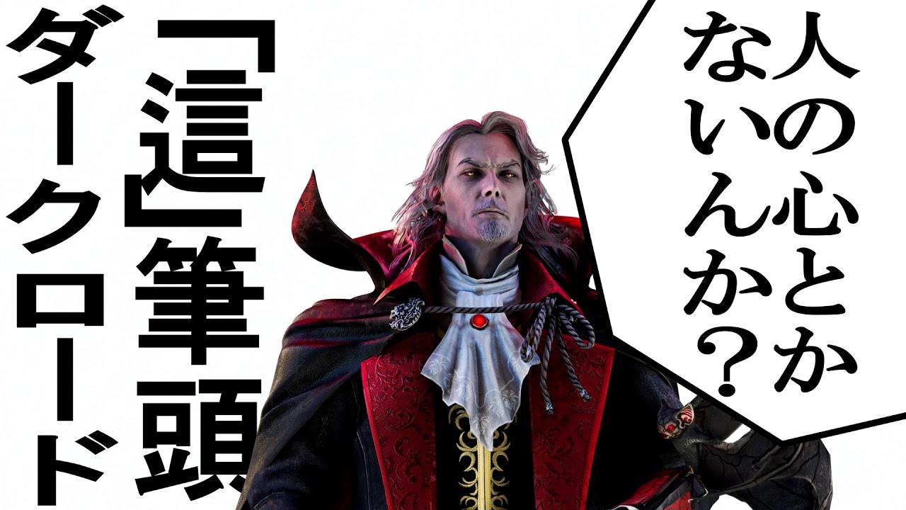 【DBD】現環境に抗う「○○戦法×○○構成」採用のダークロード、人の心がなさすぎるwwwww【ゆっくり実況】
