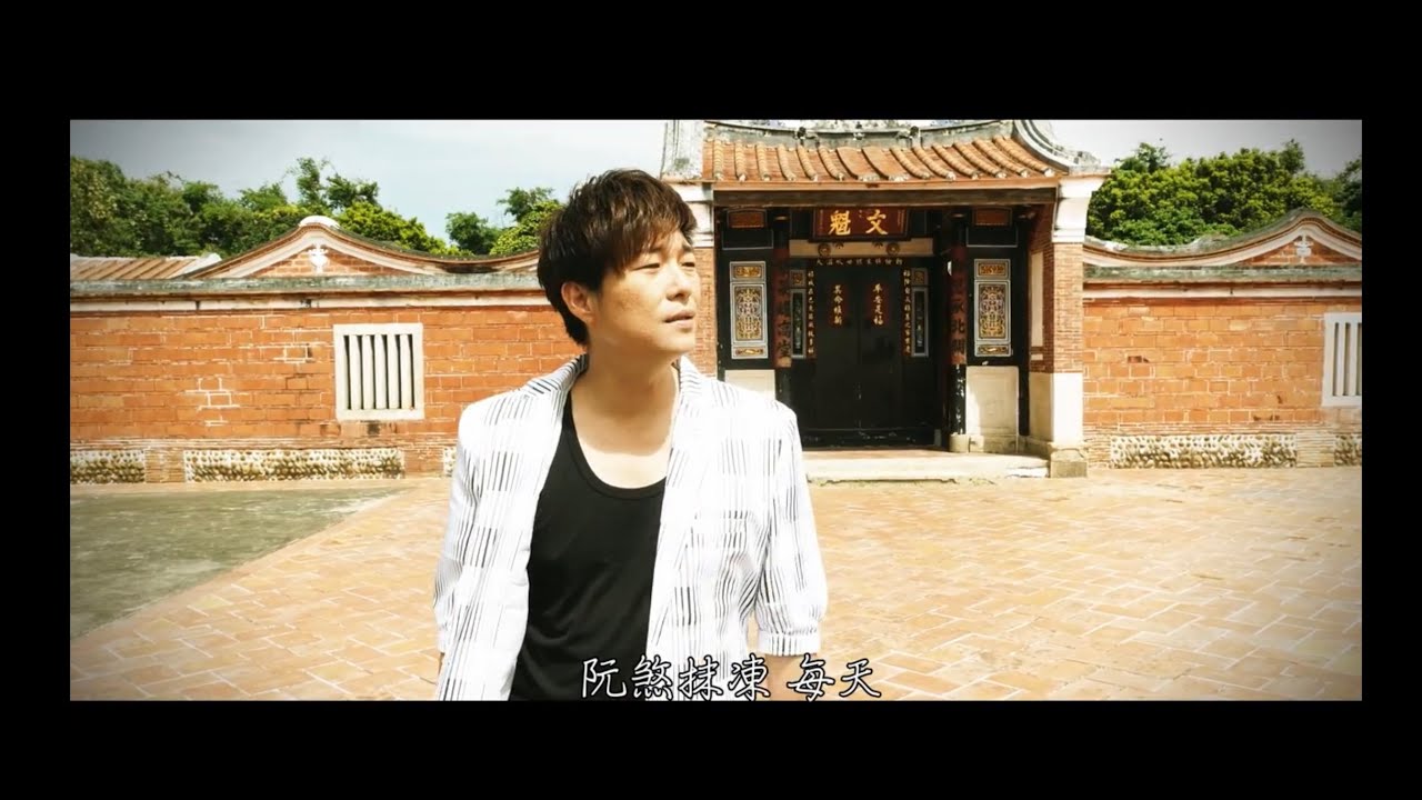 《阿公》-王俊清2019最新台語歌曲#MV首播＃祖孫情#用九柑仔店#兒時記憶