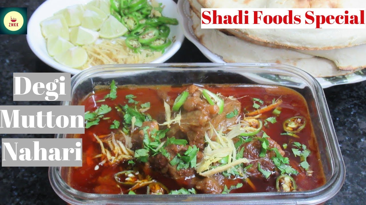 Degi Mutton Nahari/Nihari [ Shadi Foods Special . Episode--0.6 ]---- By,ZMKK