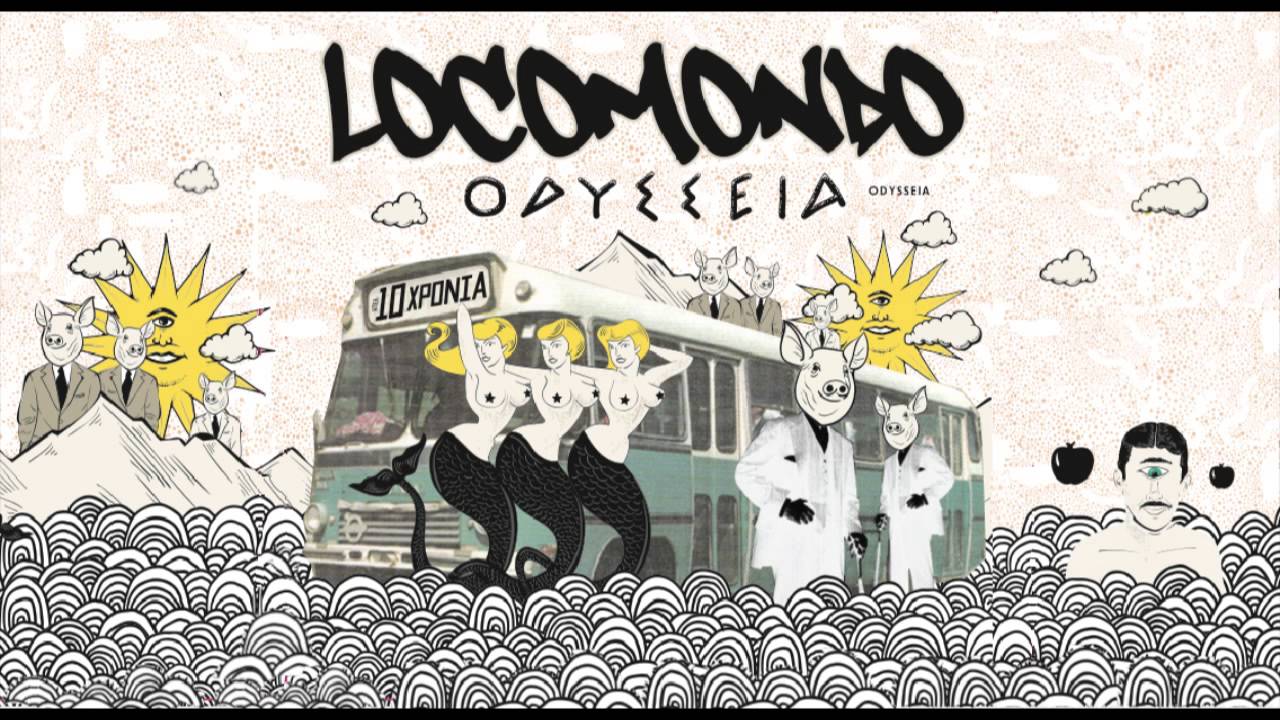 Locomondo - &Beta;ό&mu;&beta;&epsilon;&sigmaf; &chi;&alpha;&rho;ά&sigmaf; | Locomondo - Vombes Xaras - Official Audio Release