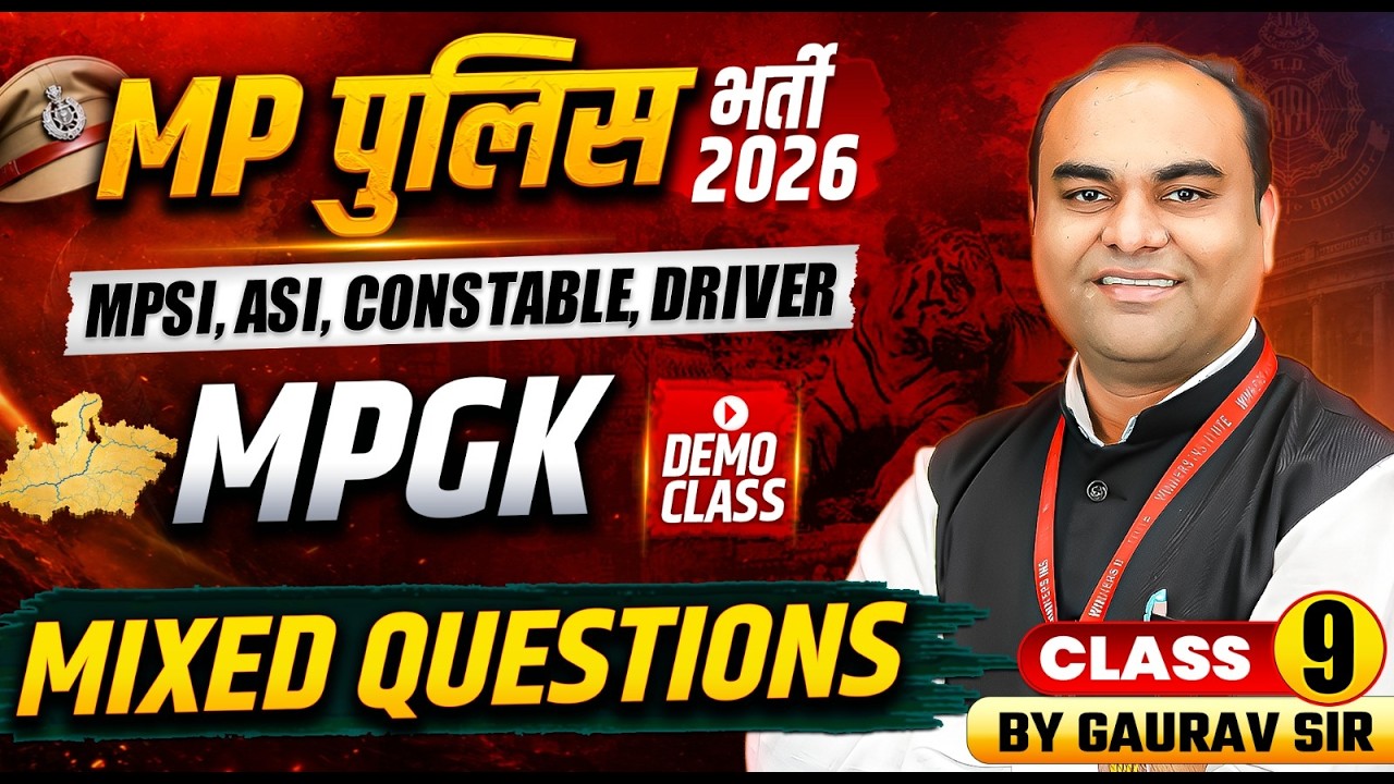 MP Police भर्ती 2026 | MPSI, ASI, Constable & Driver | MPGK Mixed Questions Class 09 | By Gaurav Sir