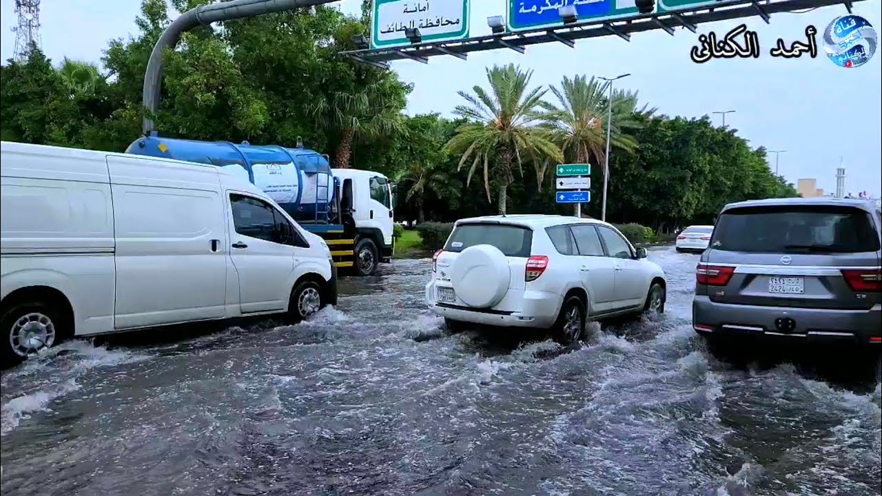 امطار الطائف - الجمعة 12-4-1445 - منطقة مكة المكرمة