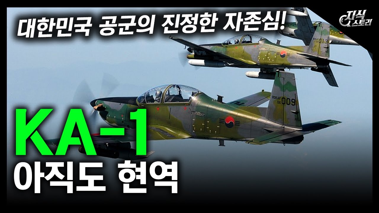 아직도 현역 
