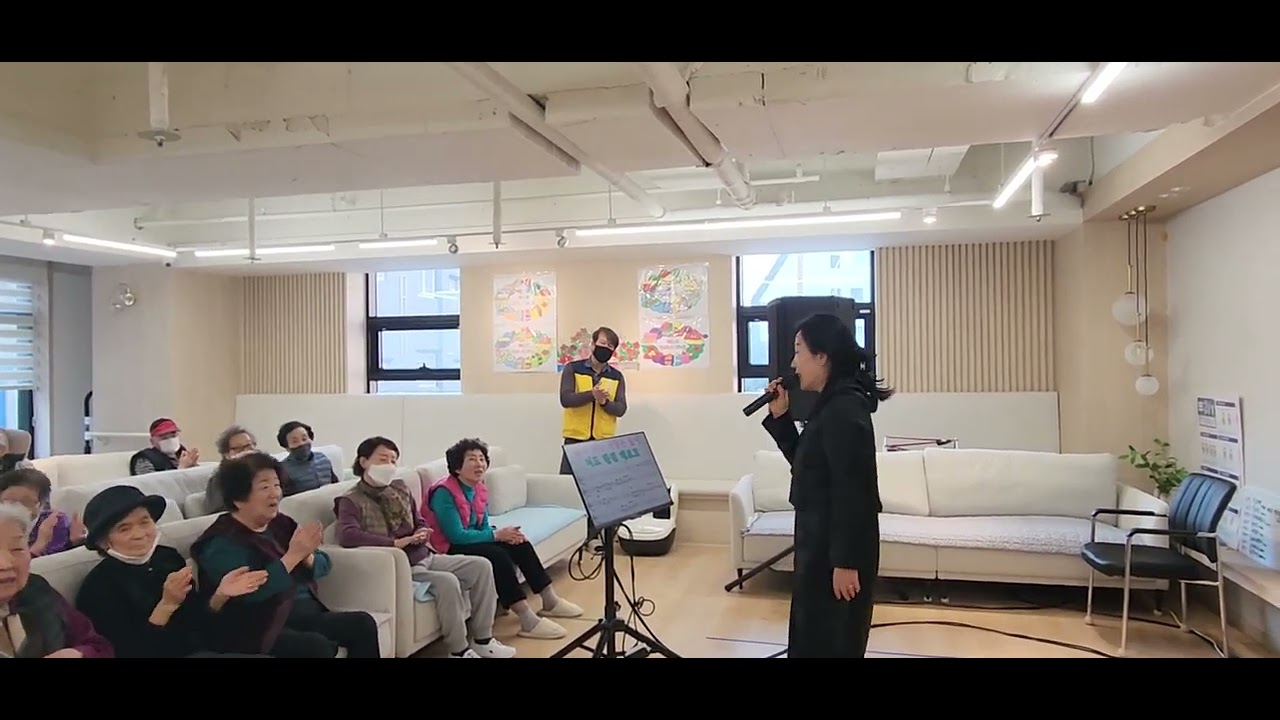 초대가수조영점. 시계바늘.  원곡신유.  한배로주간보호센터