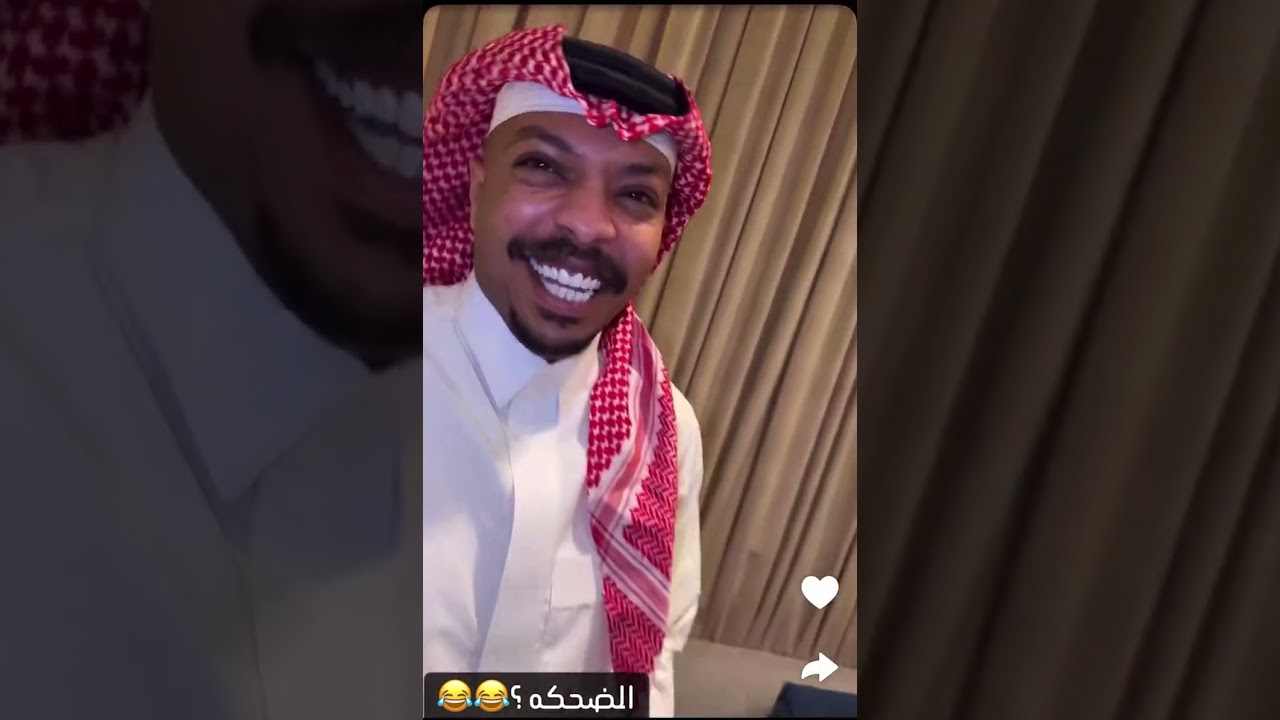 الضحكه ؟ 😂