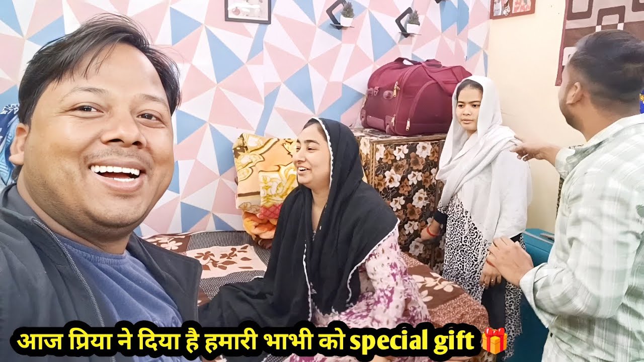 आज प्रिया ने दिया हमारी भाभी को special gift 🎁#familyvlog#
