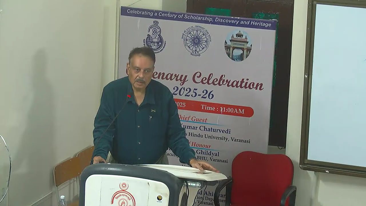 Centenary Year Celebration special Lecture 1| Prof B. R. Mani | AIHC & Arch BHU