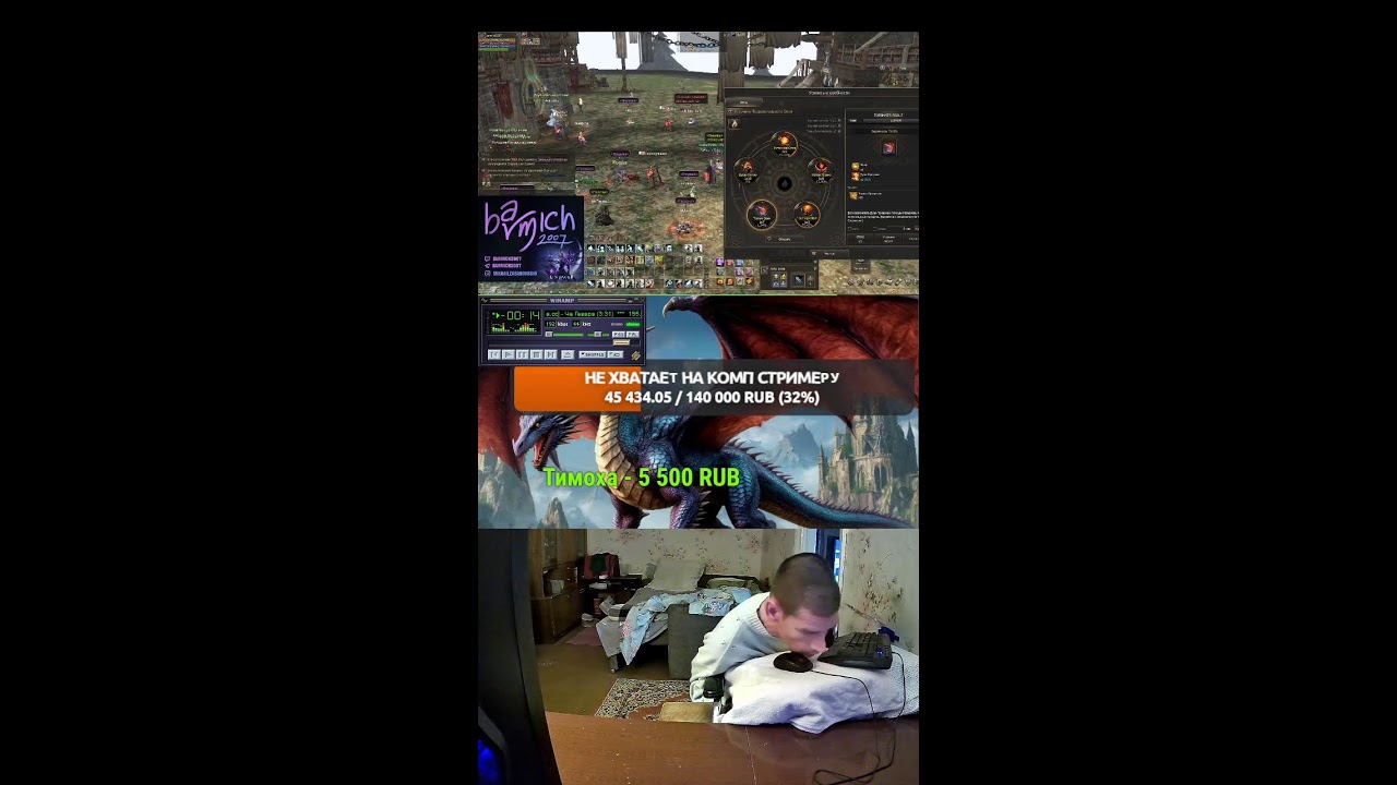 #shorts  #mmorpg #lineage2 самурая нет цели только путь