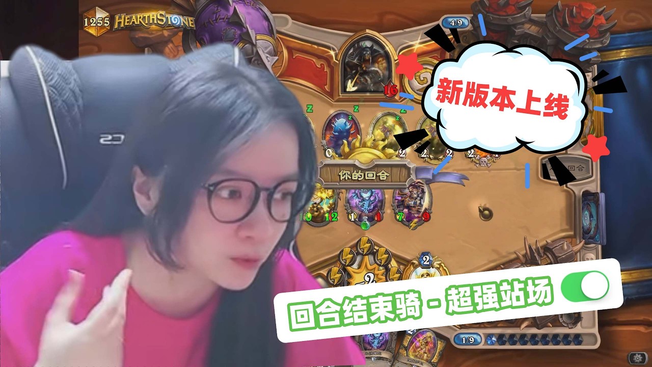 炉石传说 - 新版本上线，回合结束光环骑，超强站场，双倍BUFF，超级好玩的一套节奏卡组！hearthstone aura paladin standard ladder deck