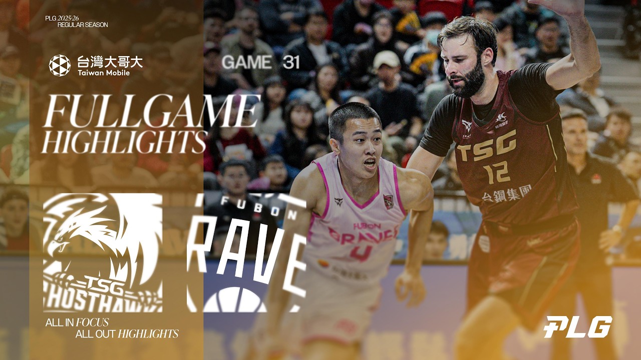 台灣大哥大 能所不能｜台鋼獵鷹 VS 臺北富邦勇士｜Full Game Highlights｜260315｜1700｜Sponsored by @Taiwanmobile