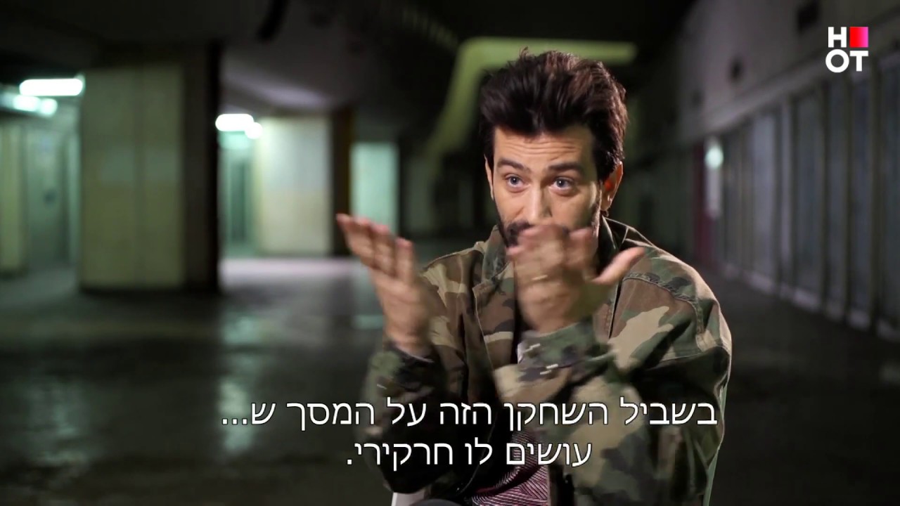 יהודה לוי עובר חיים של אשה - מאחורי הקלעים - איש חשוב מאוד 2