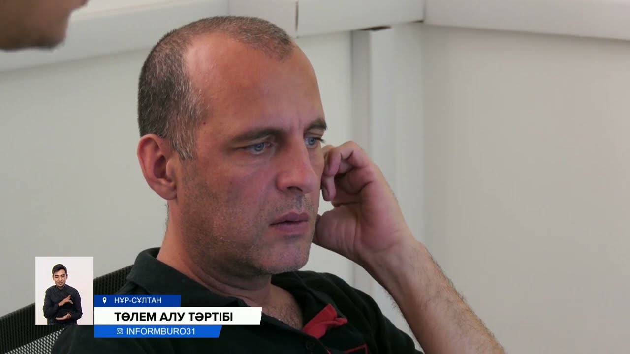 Жұмыстан ресми шығып қалсаңыз, мемлекеттен қалай ақша алуға болады?
