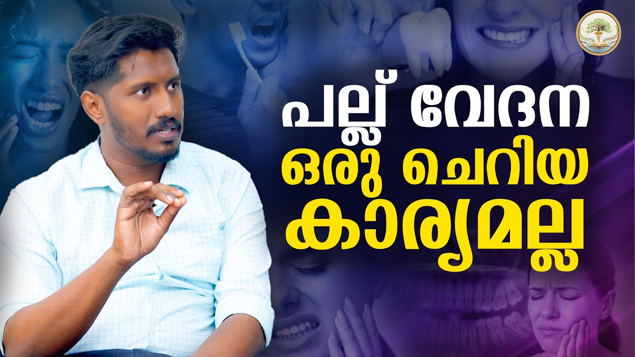 Don't take toothache lightly! Your life could be at risk - DR MUSTHAK