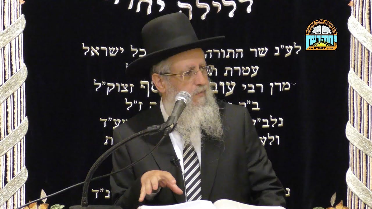 מרן הראשון לציון רבי דוד יוסף – הגאון רבי ברוך מרדכי אזרחי זצ