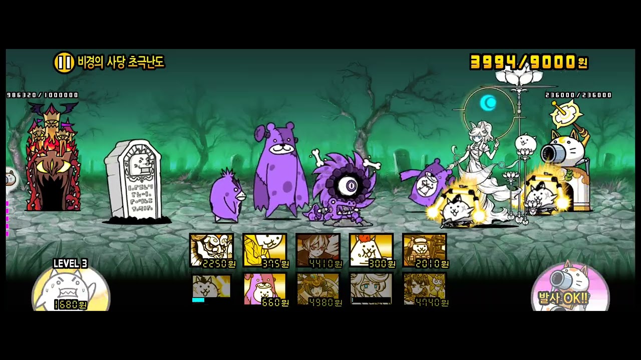 2026.03.08, 썩은 본능의 비경