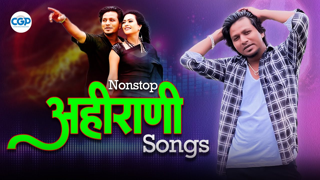 Kasa Rahu Mi Tuna Bin | Ahirani Gana 2026 | Khandeshi Romantic DJ Songs | Ahirani Hits #bhaiyamore
