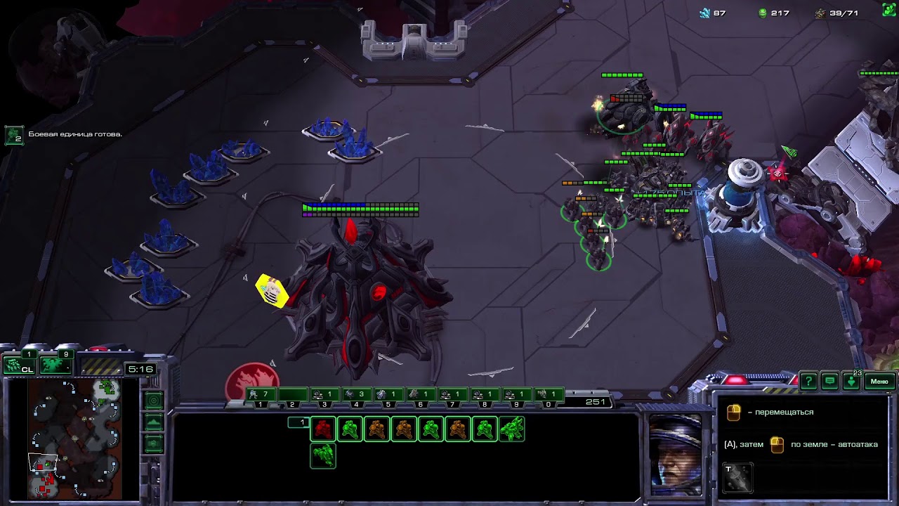 Starcraft 2 Старкрафт Practice Ladder (Мастер 3) (Terran Bio)