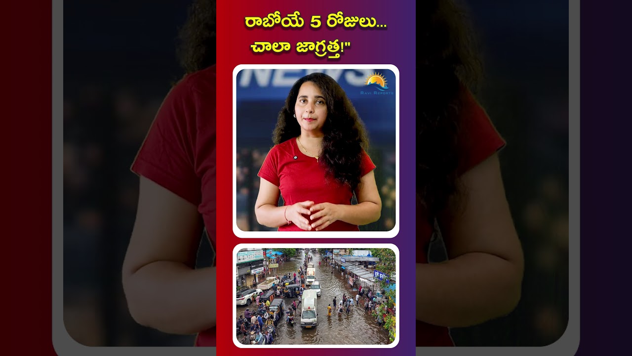 Next 5 days... be very careful! | RAVI REPORTS |