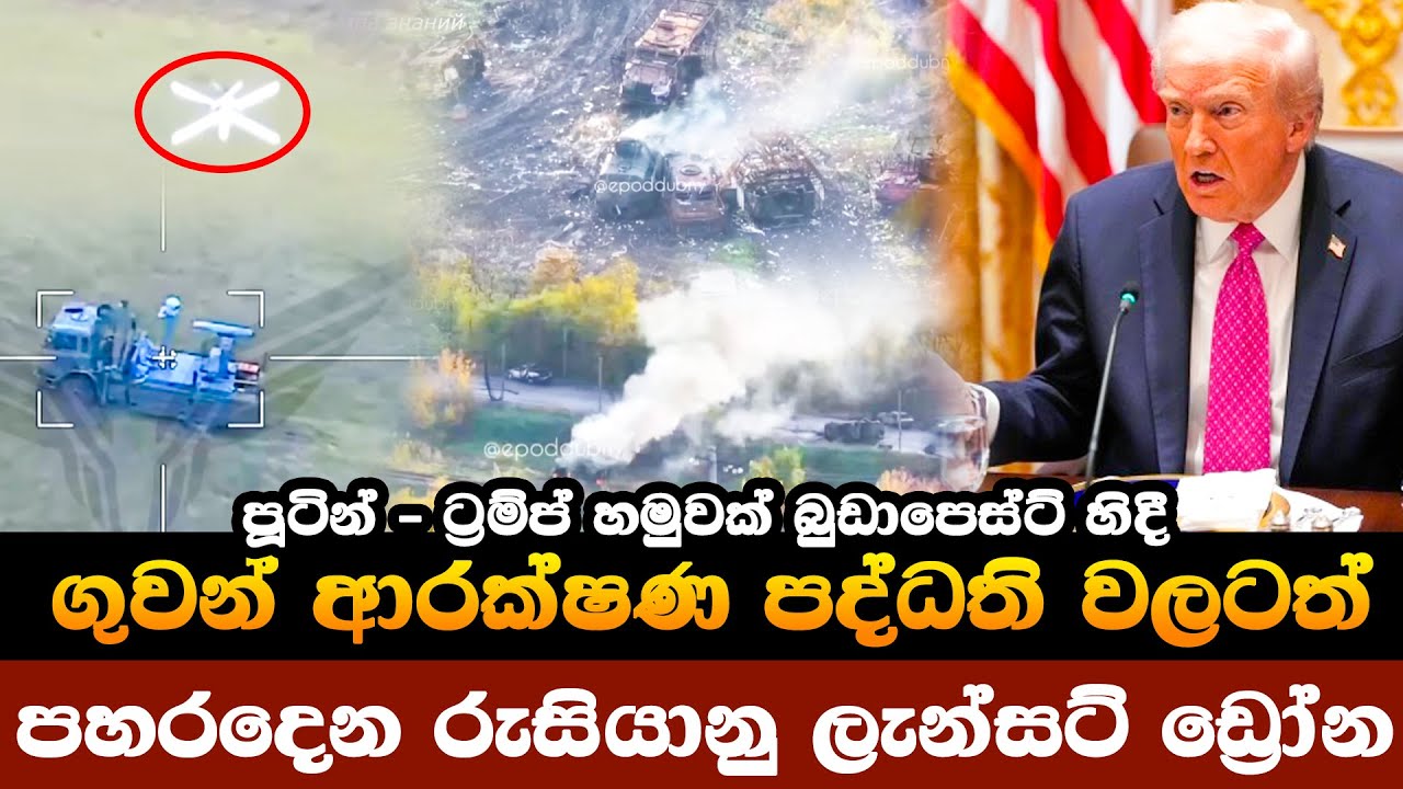 ඇමෙරිකාවෙන් 