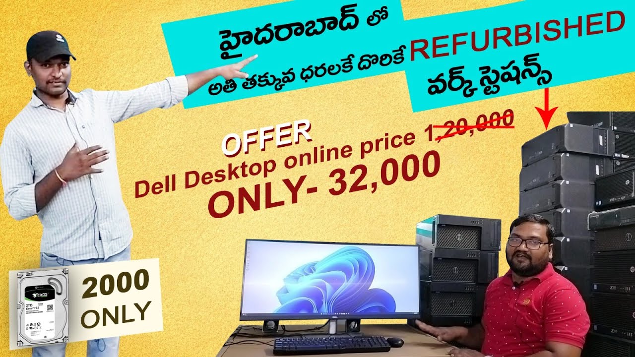 Best Quality and Cheapest Refurbished Workstation | Replacement Warranty | Sree computers