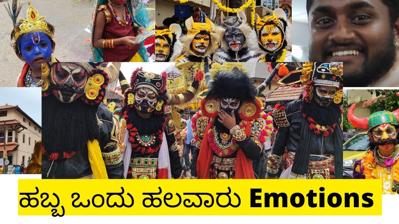 Capturing 📸 The Joy & Raw Emotions of Krishna Janmasthami  , Udupi | Best of Vitlapindi 2022 |#udupi