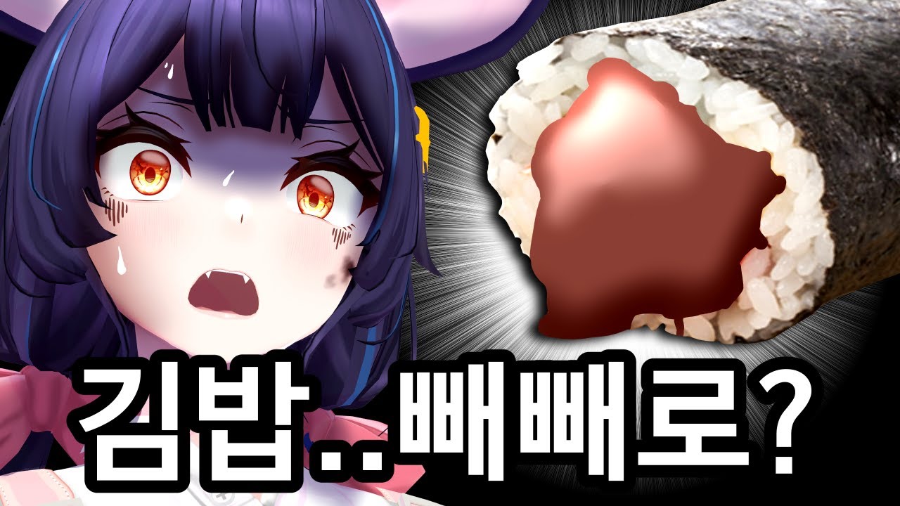 실화냐